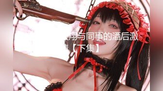 【男娘控狂喜】二次元混血美妖TS「nano」OF露脸大尺度私拍 花式道具虐阴虐菊爆浆精液地狱【第八弹】 (2)