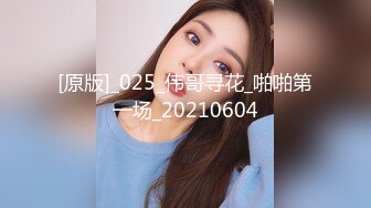 把女同事骗回家里拔掉衣服强上！越反抗越兴【完整版79分钟已上传下面】