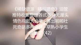 STP32657 跟牛奶一样的白浆见过吗？【湖南甜甜】新人 清纯漂亮的19岁学生妹，真赶上了排卵期，这也太多了，都已经要糊住菊花了，牛逼