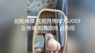 对话淫荡，超强PUA大神约炮专家把很会淫叫的露脸无毛短发骚女调教成标准淫娃，母狗属性拉满，如痴如醉的享受着被玩弄 (2)