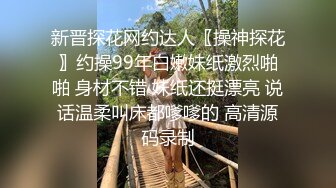 【泄_密流出】台W文藻外_语大学淫荡母G被男友调_教啪啪口爆视频流出15V (2)