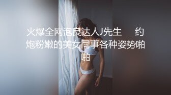 偷拍公園陪兒子塗鴉氣質美婦裙底,魔鬼身材讓人噴鼻血