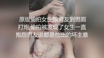    好高的颜值仙女姐姐 明亮金色大眼睛 巨大的乳房 干净无毛的鲍鱼