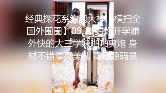 和宝贝女友边扣穴边做