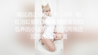 【超顶❤️淫乱大神】二代CC✿ 长腿御姐女大校花沦为肉便器 腰肢蜜臀全自动榨精 狂肏多汁蜜穴淫浆四溢 爆射玉足