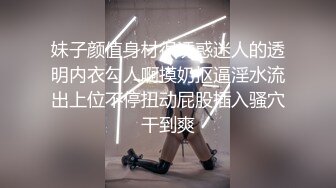 高三18岁直男小奶狗 第一次舔男人骚逼 无毛骚逼被小奶狗舔的淫叫不止 欲仙欲死