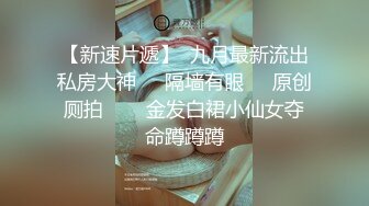 蜜桃传媒PMC163忍不住和朋友一起轮操亲姐-雪霏