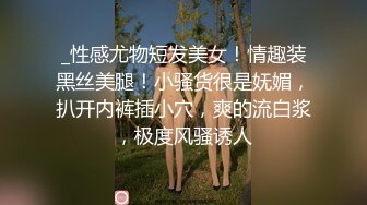 STP32148 果冻传媒 91KCM134 绿茶婊淫穴勾引闺蜜多金老公 苏念瑾