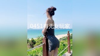 0451有无女玩家