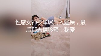 起点传媒 性视界传媒 XSJKY027 趁大哥外出