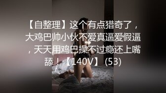 高颜值女神粉粉嫩嫩学妹，诱惑秀美胸美鲍，超级妩媚性感人间尤物