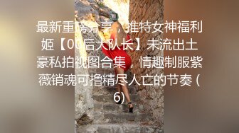 TT-007超短裙长腿黑丝女上司