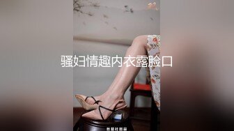 青涩女孩秀妍baby，微信福利流出，奶气的小乳房，蜜桃臀仙穴，啪啪、跳蛋，诱惑力满满！