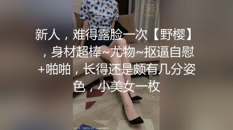  绝对精彩！爆乳双女女同大战！穿戴20CM假屌操逼，骑乘位插到底，淫骚四溅，各种姿势真会玩