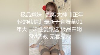 STP17975 高颜值甜美妹子，特写口交性感黑丝骑乘大力猛操