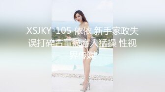 女大学生被提供性服务以换取工作