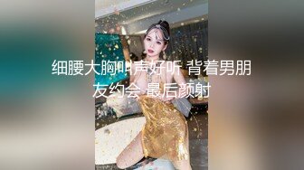 反差白富美御姐女神【小水水】✅情趣小护士被大屌操喷，扛操顶级黑丝大长腿 猛烈抽插，顶宫灌精 呻吟勾魂