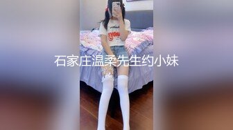 极品白嫩骚妇在沙发上被大屌操的哭天喊地 欲火焚身衣服都没来得及脱就骑坐大屌上开操 凶猛顶操 操爽骚货浪叫