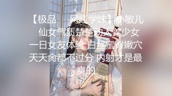 ?淫物学妹? 网黄推特摄影师专属学妹玩物▌鸡教练▌预定性魅魔 狗链情趣诱惑淫纹 肉便器学妹蜜壶榨精激射