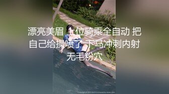 ✿情趣水手服✿纯情小可爱嫩妹翘起小屁屁迎接大肉棒进入，自己女上坐着鸡巴来回摇摆，如玉般的身体！酥到骨头里