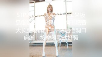 ⚫️⚫️推特网黄大神【yooheejade】高价原版流出，巨乳肥臀高颜值露脸绿茶婊，在金钱的作用下骚的一批，3P内射中出