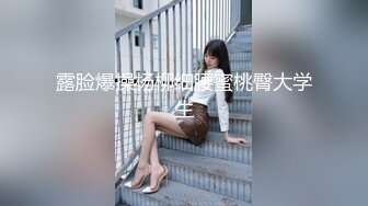  超推荐会所独家超火爆全网逆天颜值女神不见星空五月新作-胶布绑手剪开短裤啪啪