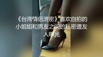 [2DF2]女神国风特殊质感透明旗袍若隐若现好诱人颗粒感水晶棒抽插高潮呻吟 - soav [BT种子]