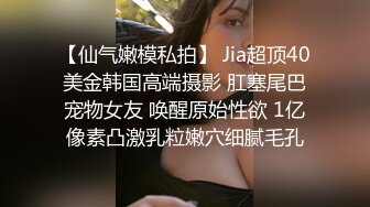  熟女阿姨 身材丰腴 大奶子肥鲍鱼 穿红色情趣连体丝袜酒店约炮 可惜男子内射太快