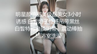 kcf9.com-高价OF订购，秀人巨乳身材傲人中日混血内地顶级平面模特【林美蕙子】私拍视图合集-1