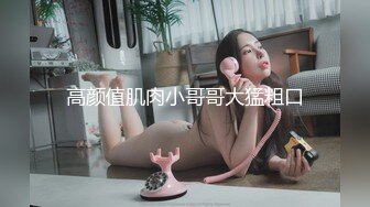 90后美女演员刘安琪[飞虎出征]露点片段