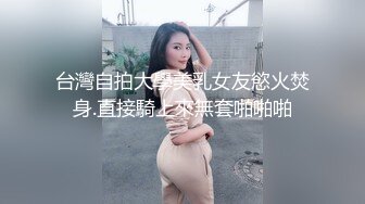 ⚫️⚫️高能预警！极品身材高颜气质外围T娘【小柔】私拍，能攻能守3P乱交，秘书情趣女仆黑丝直男最爱