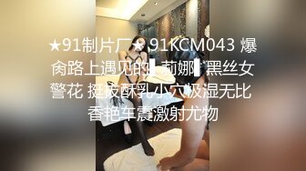 XKQP58 星空无限传媒 兄弟妻我要骑 晨晨