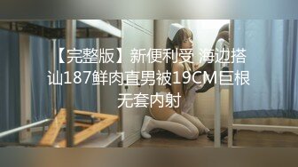 【新片速遞】少妇 受不了 这里摸一下好痒 可以内射你吗 可以啊 身材不错 看到精液流出会很有征服感 