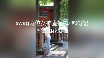 最新绳缚大师作品【夏夏户外口球羞耻调教】AV棒 金手指捆绑强制高潮