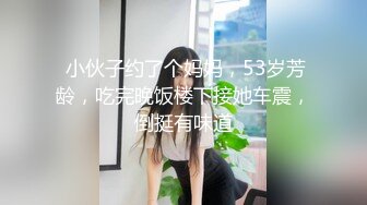 最新极品网红白虎萝莉【白桃少女】开年首作-最新粉红连体衣 男友小怪兽极插无毛粉穴白浆四溢1