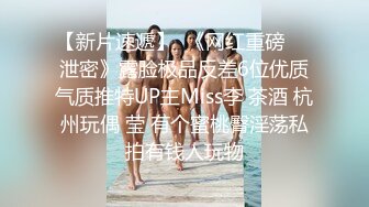 还在上课已经忍不住了 让女同事先帮我口一会 下课直接奔酒店