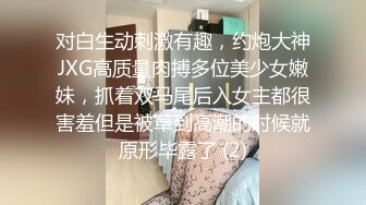 大像传媒之KTV下藥無套性愛實錄-林思妤