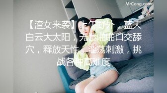 一箭双雕二个护士美眉