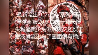 【新片速遞】 【最新❤️极品流出】调教大神『我和作家』圈养玩操两母狗 复刻两女一杯「奶油」轮操粉嫩小穴双飞 高清1080P原版 