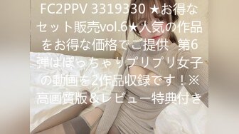 STP25570 巨乳??我叫刘雅思，女性高潮增强液，拿着避孕套陷入沉思，最后骚穴想要了，跑到厕所自慰一番，尿尿特写！ VIP2209