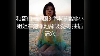 清纯学生妹超嫩粉穴~近景抽插【兔纯】贴屏自慰，道具抽插粉汪汪嫩穴【29v】 (18)