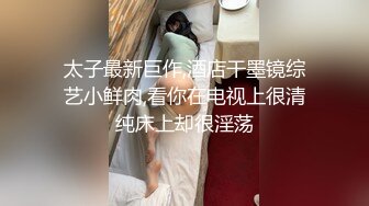 ME228禽兽房东玩弄可爱女房客