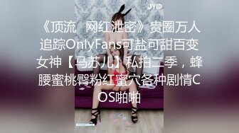 ✿青葱校园学妹✿清纯美少女『芋泥啵啵』体验暴露快感趴在窗前被后入很快高潮对面的人看到后会不会跟着打飞机？