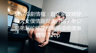 海角社区母子乱伦年轻继母36岁 老爸不在家陪后妈做完瑜伽忍不住把我的小后妈抱到了