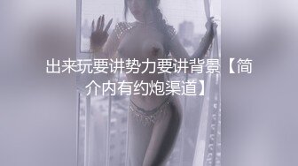 国庆【珍藏版美妖】献礼，最萌网红TS金禧曌  三亚度假 窗外风景格外的美，自慰记录下这最美好的一刻，射诱惑！