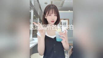 潜入联通营业厅偷拍几位美女营业员的肥鲍