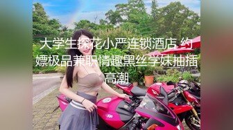 太敏感了黑丝妹妹小穴太紧jb有点遭不住