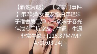 6.12新片速递瘦子探花酒店约会偷拍大奶人妻，长相绝美被草到浪叫不断