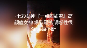 高颜值新人小姐姐！首次收费房！脱光光自摸多毛骚穴，玩多了逼有点黑