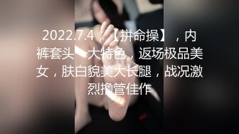 大场面，一群高质量美女，【胸毛随风飘】，女孩被操翻，颜值都在水准之上，没有差的，3个蜜桃臀叠罗汉 (4)